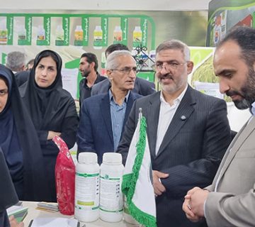 نمایشگاه تخصصی سم، کود، نهال و نهاده‌های کشاورزی