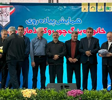 همایش پیاده روی خانواده بزرگ چوب و کاغذ مازندران