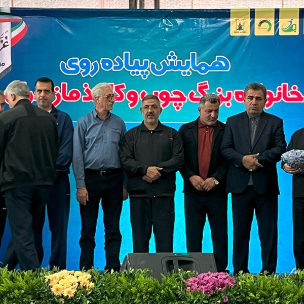 همایش پیاده روی خانواده بزرگ چوب و کاغذ مازندران