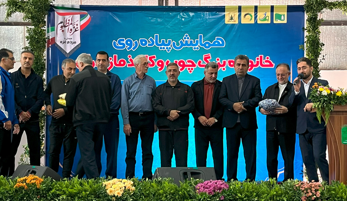 همایش پیاده روی خانواده بزرگ چوب و کاغذ مازندران